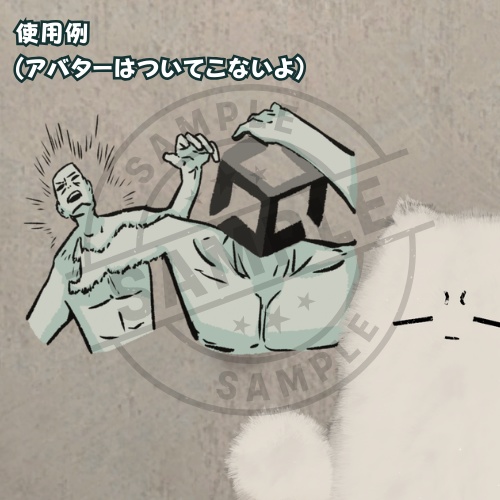 【無料】UnityとBlenderのドブカスラッシュスタンプ【絵文字/Boop/全5種】