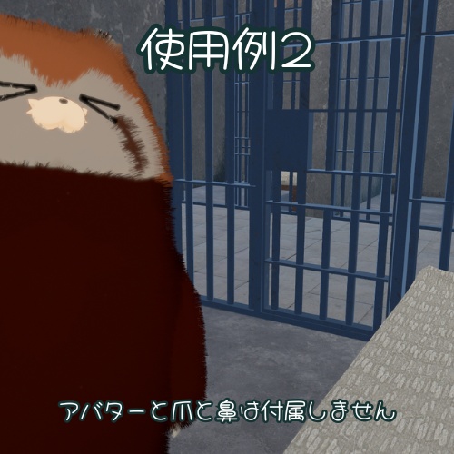 【ネコチヤン用】レッサーパンダチヤンテクスチャ