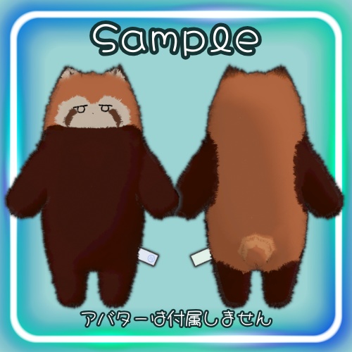 【ネコチヤン用】レッサーパンダチヤンテクスチャ