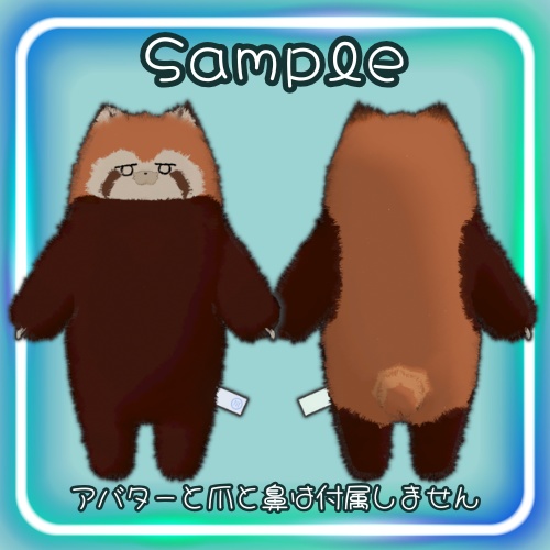 【ネコチヤン用】レッサーパンダチヤンテクスチャ