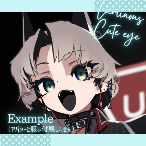 【SiuSiu専用】Luminous Cute Eye