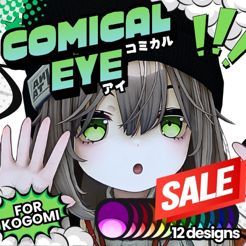 【こごみ専用】Comical Eye