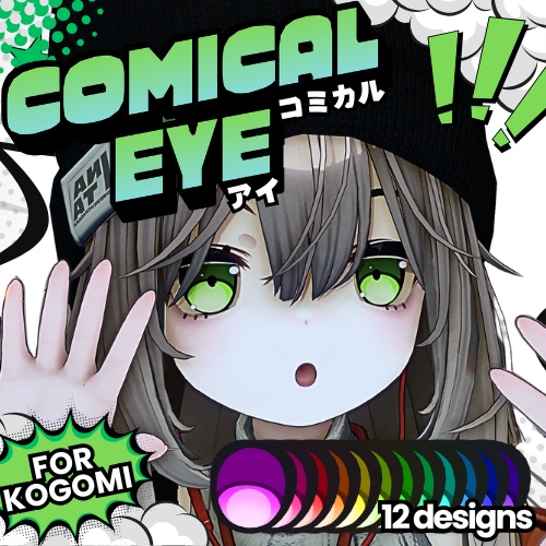 【こごみ専用】Comical Eye