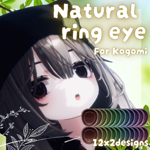 【こごみ専用】Natural Ring Eye