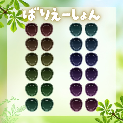 【こごみ専用】Natural Ring Eye