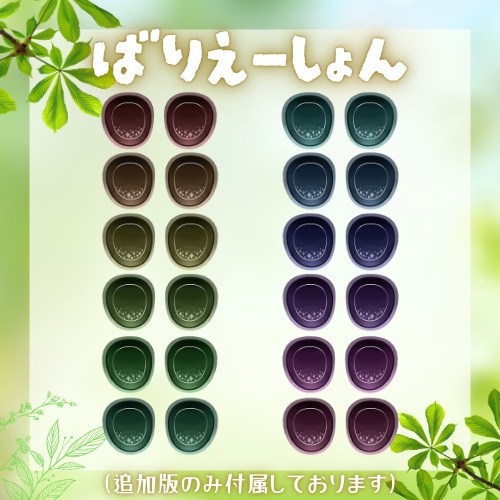 【こごみ専用】Natural Ring Eye