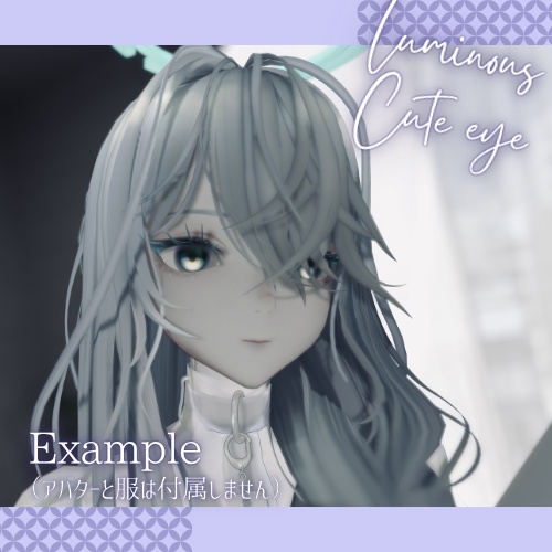 【Nedux専用】Luminous Cute Eye
