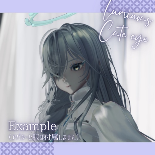 【Nedux専用】Luminous Cute Eye