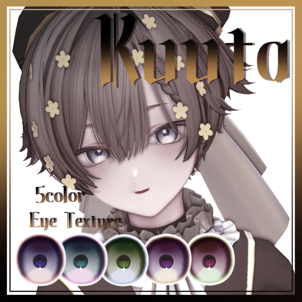 【Alué / くうた 対応】◇Eye texture◇
