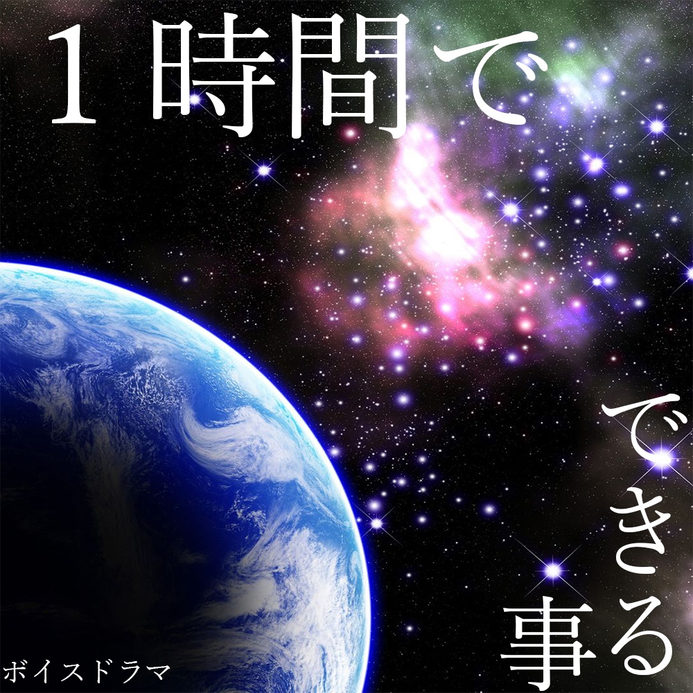 【12話詰め合わせお得セット】サウンドワードシリーズ