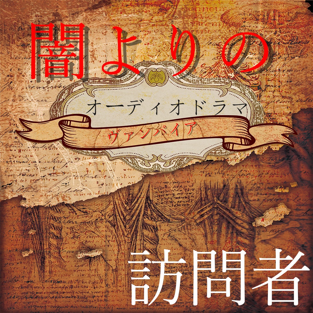 【12話詰め合わせお得セット】サウンドワードシリーズ