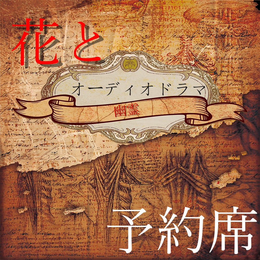 【12話詰め合わせお得セット】サウンドワードシリーズ