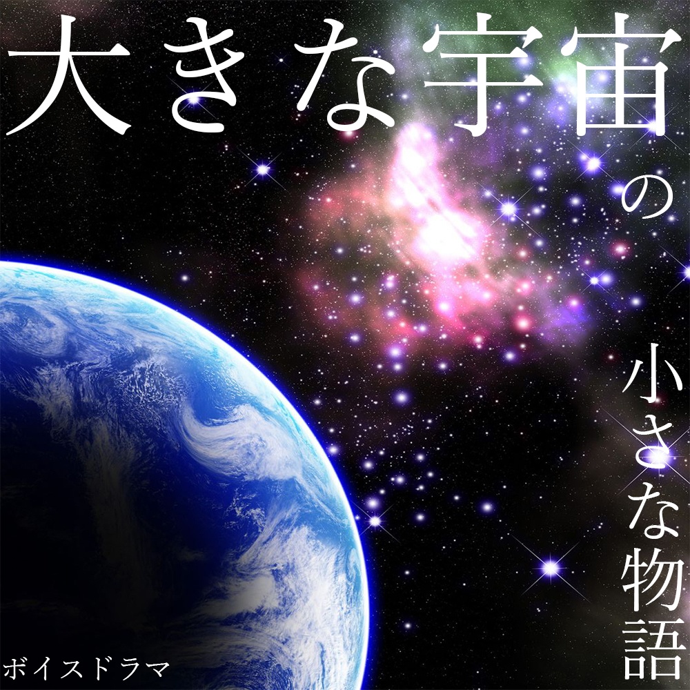 【12話詰め合わせお得セット】サウンドワードシリーズ
