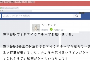 【短編オーディオドラマ集お得セット】「ひとりぼっち」(期間限定42%OFF)