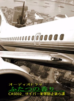 【短編オーディオドラマ集お得セット】「ひとりぼっち」(期間限定42%OFF)