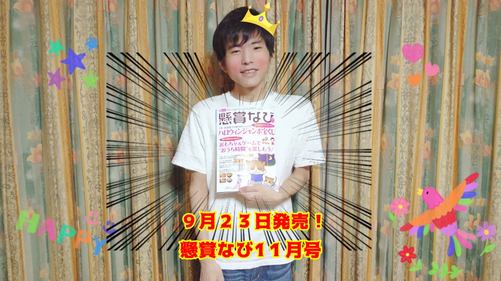 色を繋げるだけ!カラータイルの王様(ボードゲーム本体)