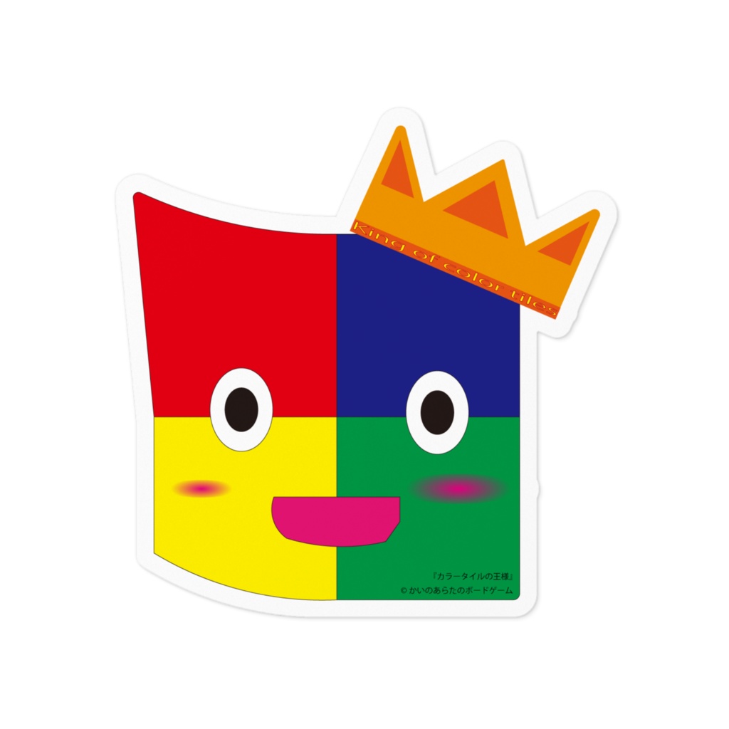 カラータイルの王様オリジナルキャラクターステッカー『カラータイルくん』(旧ver.)