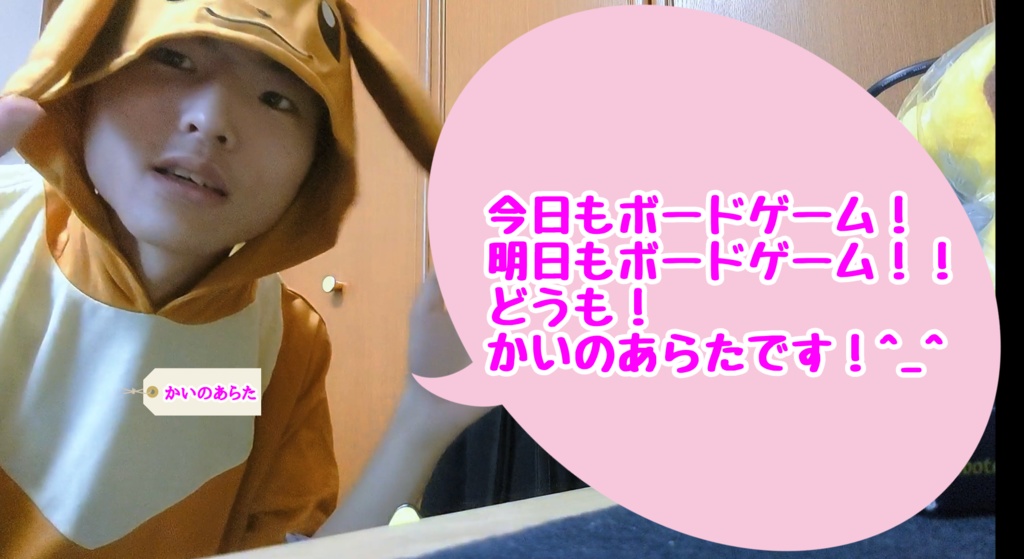 かわいいカラータイルくんキッズTシャツ(旧ver.) (カラータイルの王様オリジナルキャラクターTシャツ)