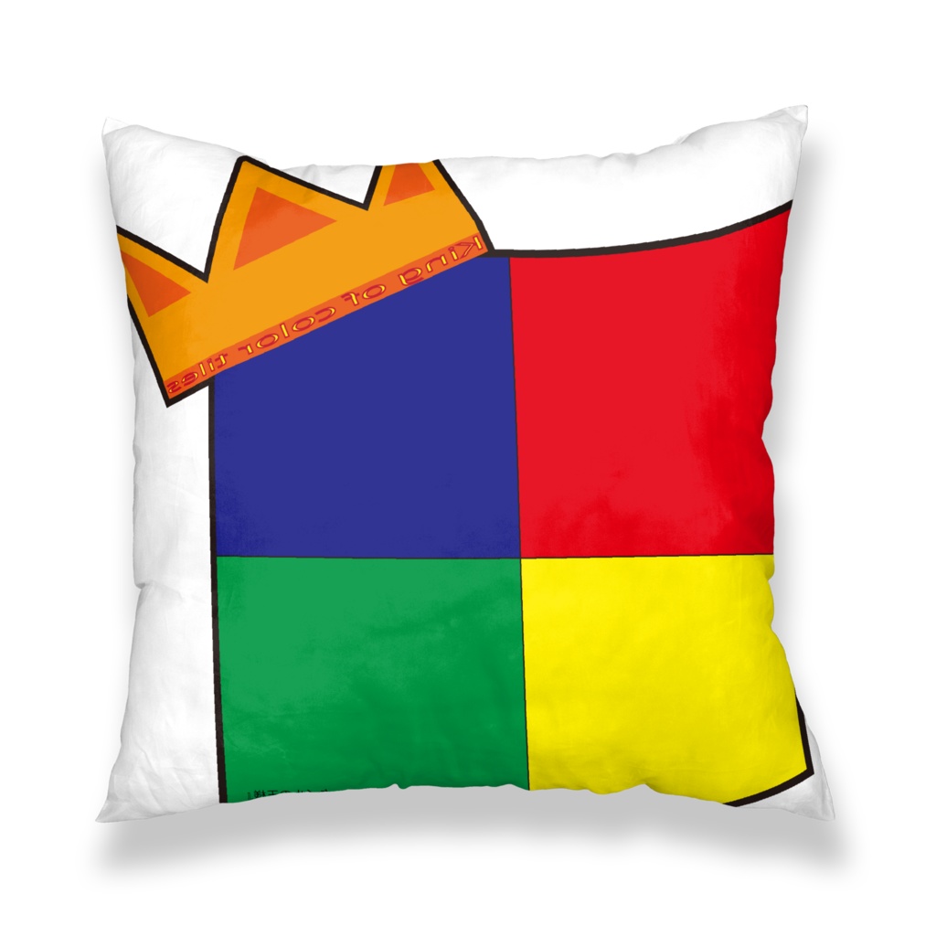 カラータイルくんクッションカバー