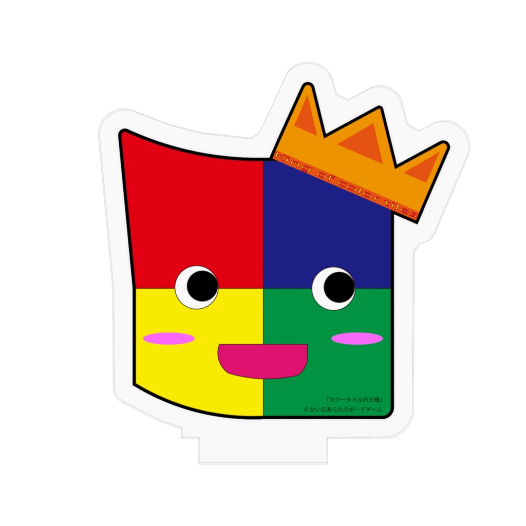 カラータイルくんアクリルフィギュア