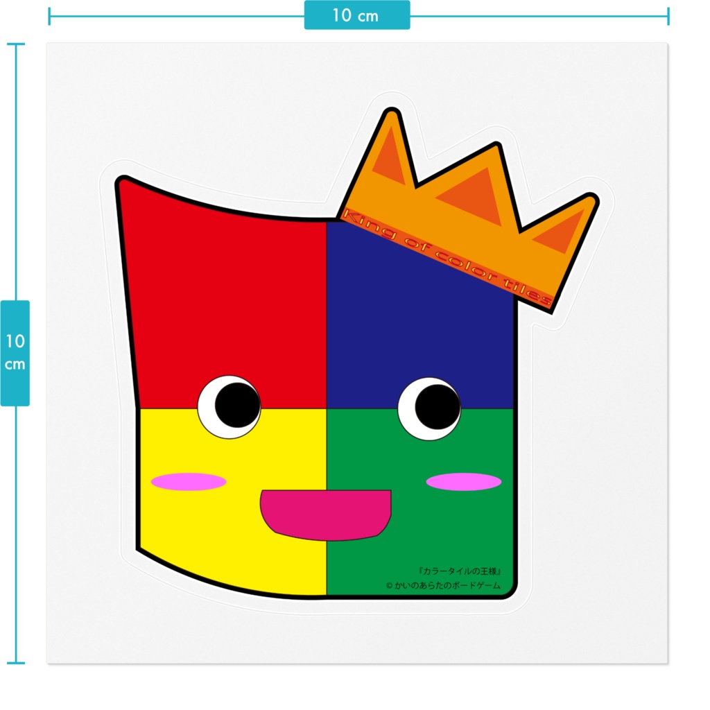 カラータイルくんステッカー