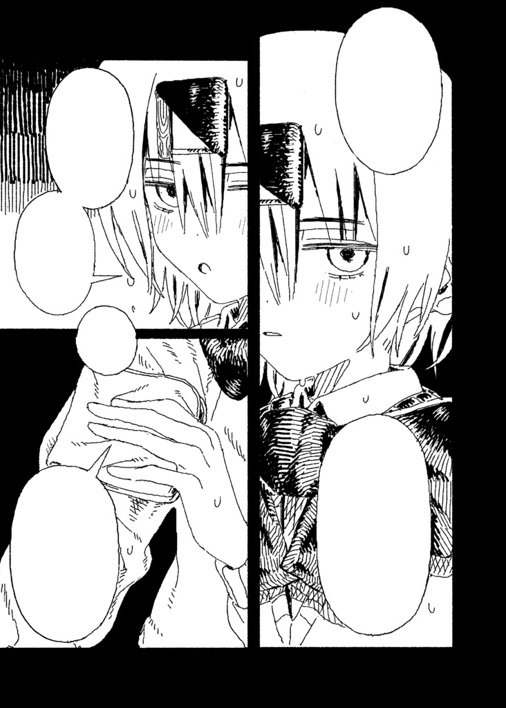 コントブルー交差点