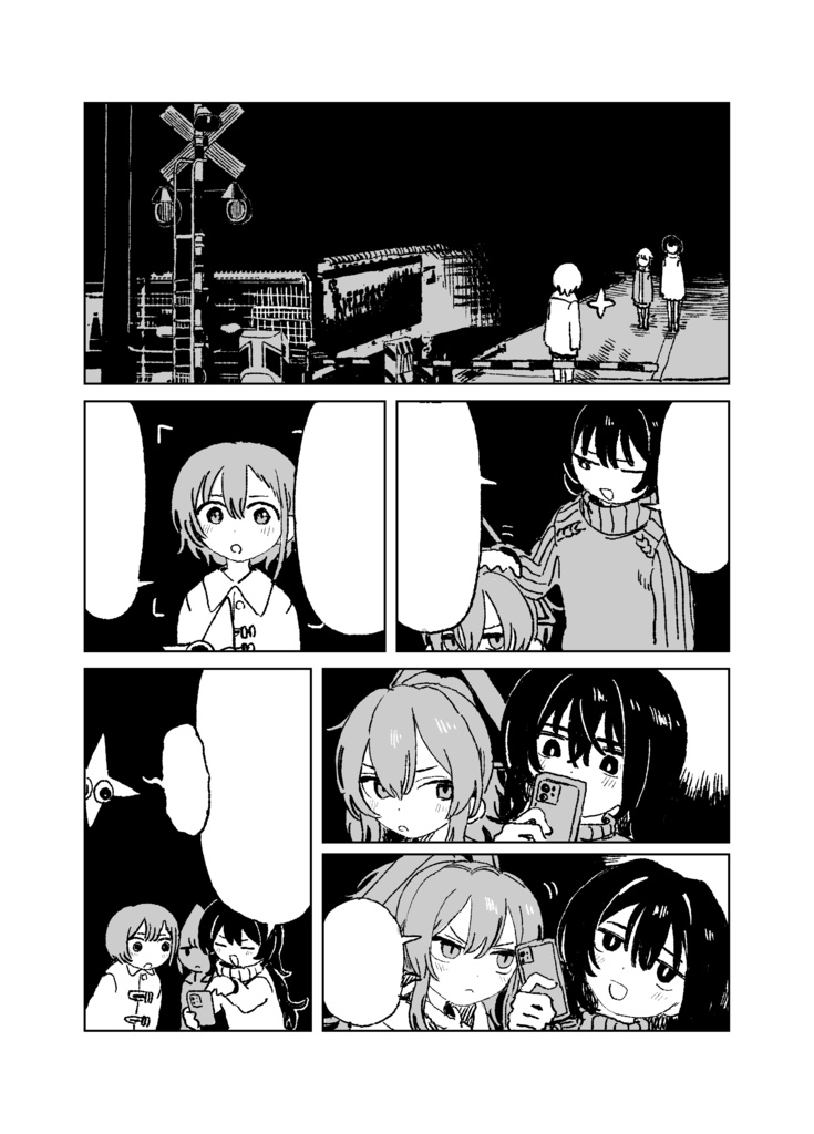 コントブルー番外編/電子版