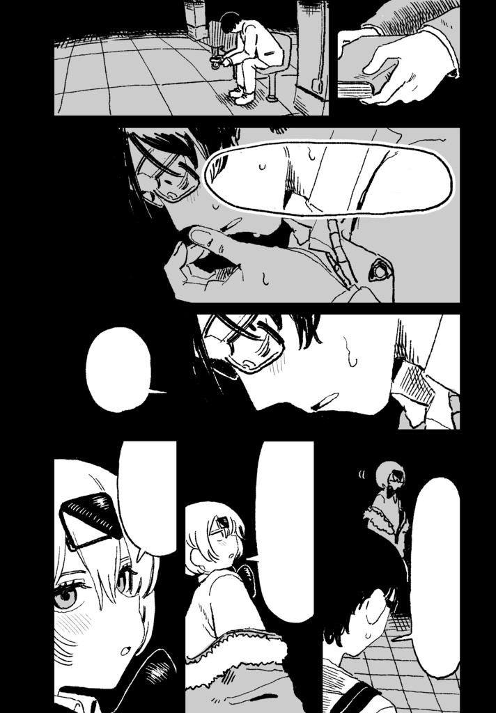 コントブルー番外編/電子版