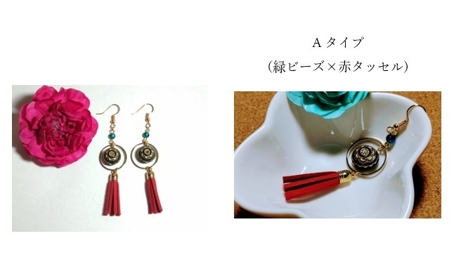 【FGO】太公望イメージピアス/イヤリング