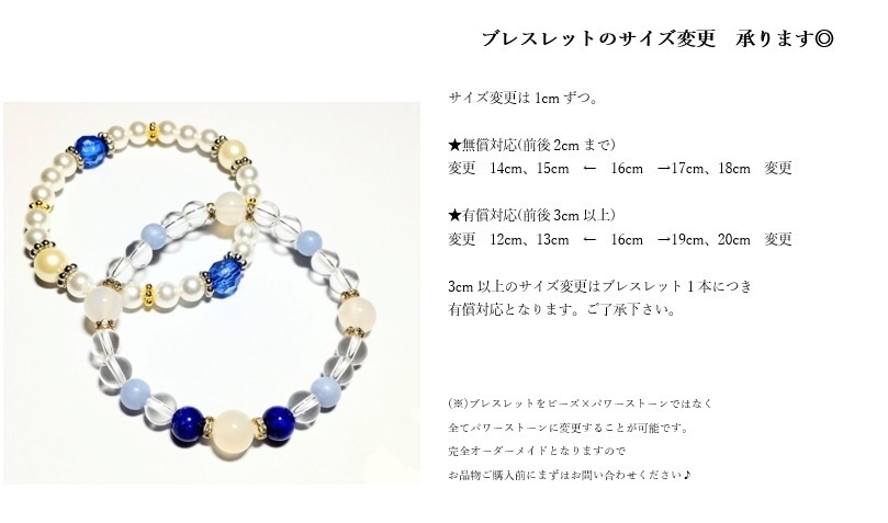 【fgo】コヤンスカヤ イメージブレスレット