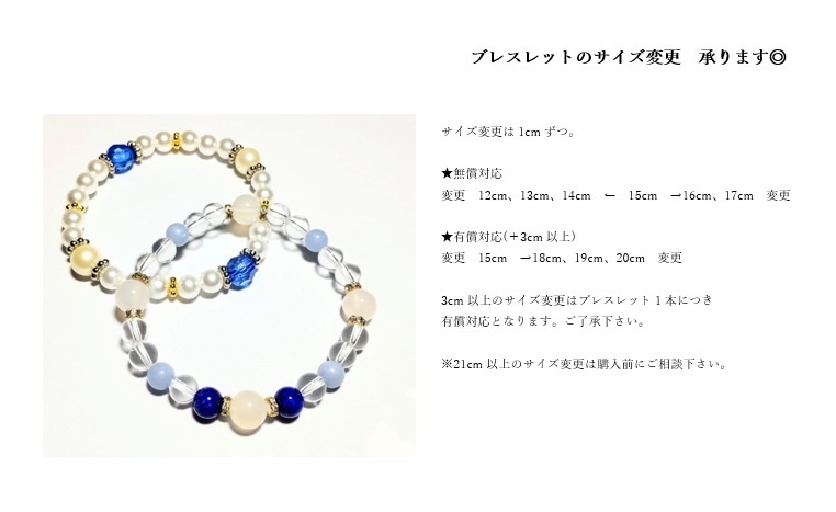 【fgo】オベロン(第三霊基)イメージパワーストーンブレスレット【受注生産】