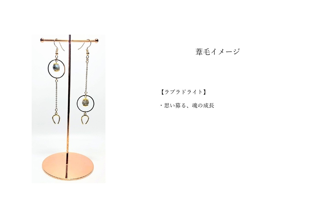 【非公式】サラブレッドイメージピアス/イヤリング【ハンドメイド】