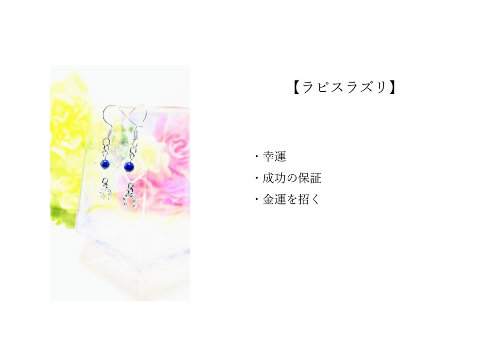 【ハンドメイド】馬イメージピアス・イヤリング