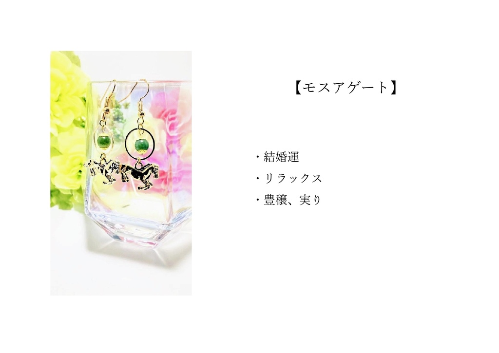 【ハンドメイド】馬イメージピアス・イヤリング