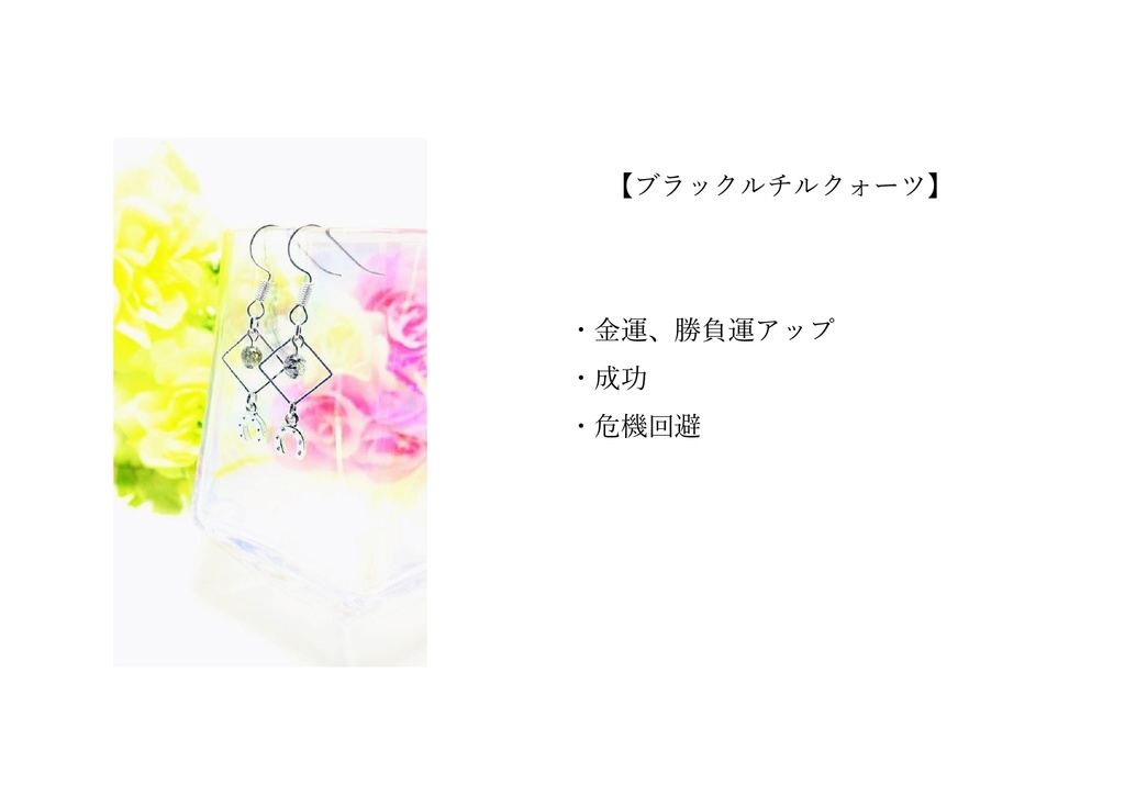 【ハンドメイド】馬イメージピアス・イヤリング