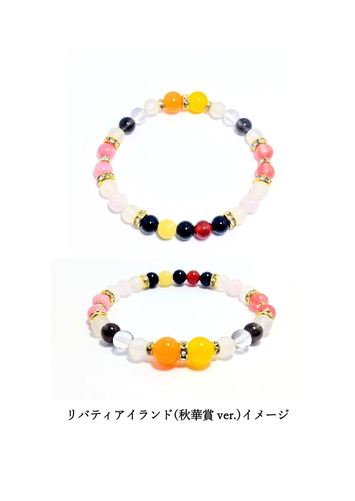 【非公式】サラブレッドイメージパワーストーンブレスレット【ハンドメイド】