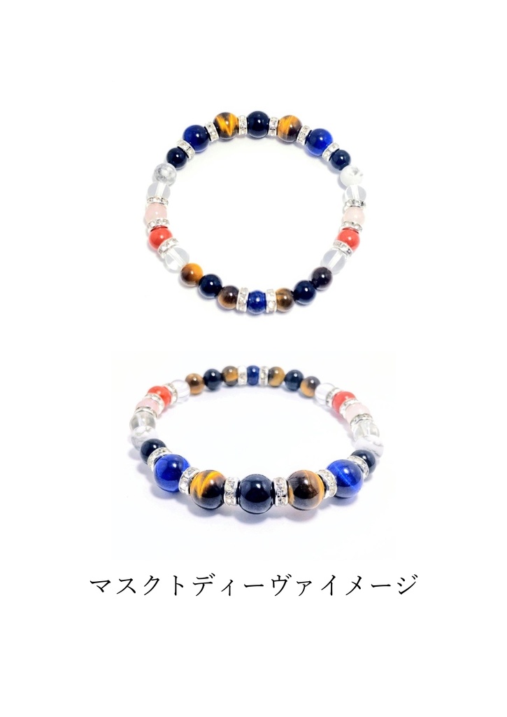 【非公式】サラブレッドイメージパワーストーンブレスレット【ハンドメイド】