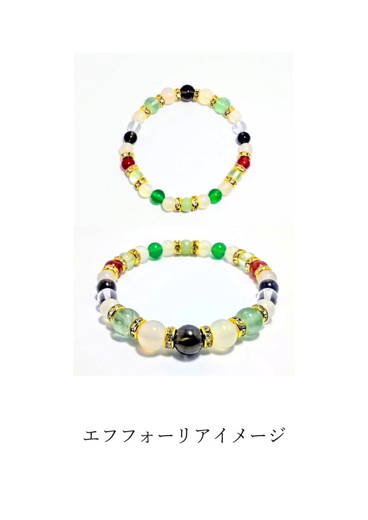 【非公式】サラブレッドイメージパワーストーンブレスレット【ハンドメイド】