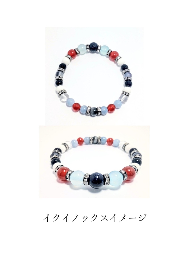 【非公式】サラブレッドイメージパワーストーンブレスレット【ハンドメイド】