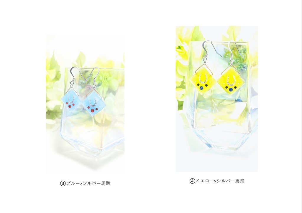 【オリジナル】馬イメージピアス/イヤリング【ハンドメイド】