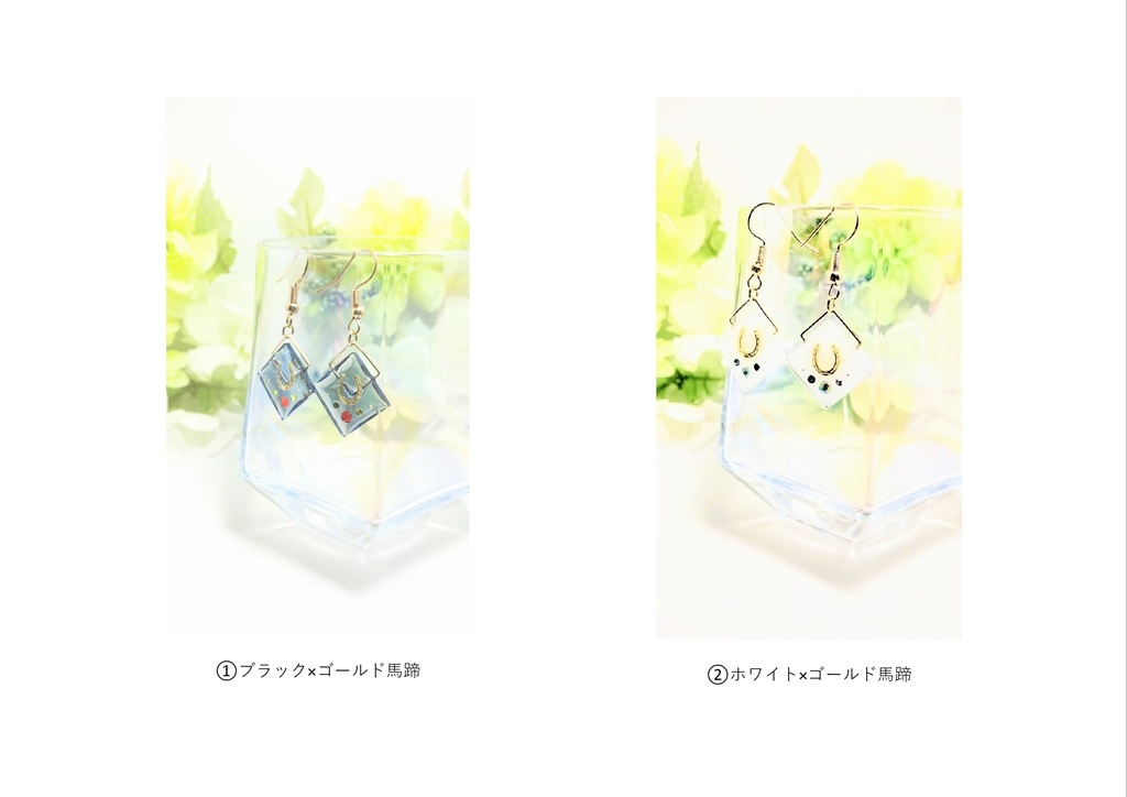 【オリジナル】馬イメージピアス/イヤリング【ハンドメイド】