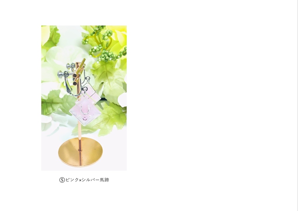 【オリジナル】馬イメージピアス/イヤリング【ハンドメイド】