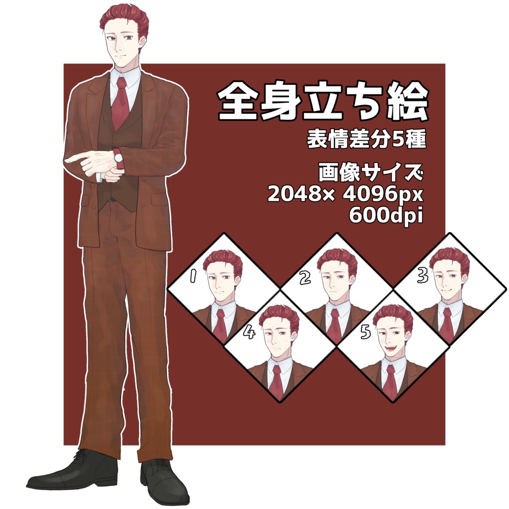 【立ち絵素材】赤い髪、茶色スーツの男性(無料版あり)