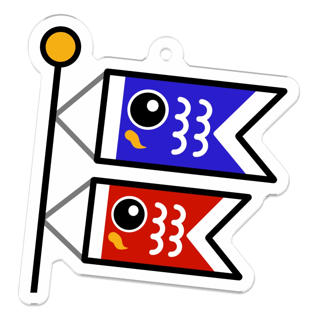 こいのぼりのアクキー