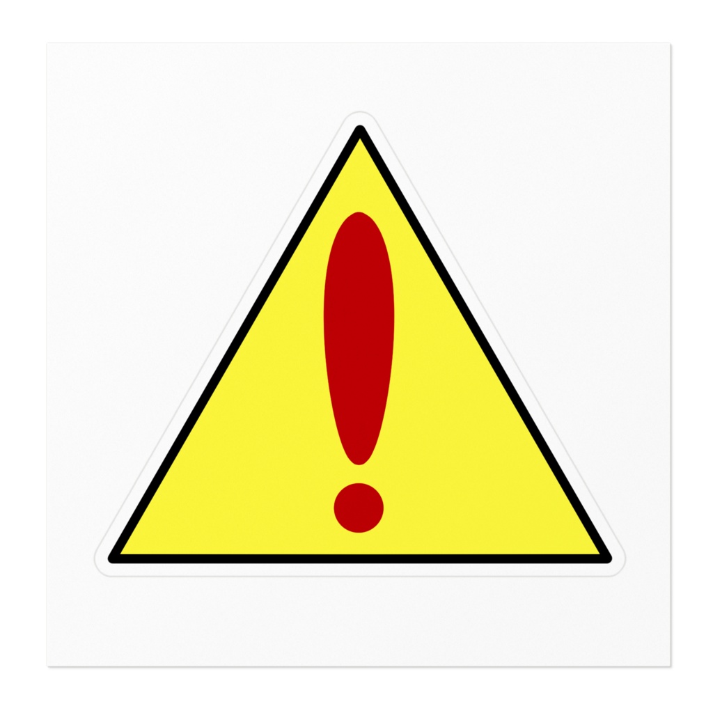 注意マークのイラストステッカー