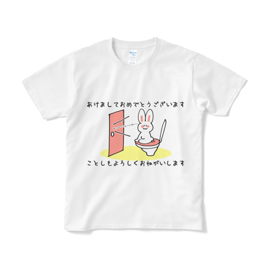 トイレで新年を迎えるゆるうさぎTシャツ