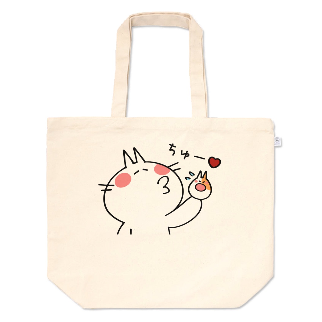 キスをせまるにゃんことイヤがるハムちーのトートバッグ