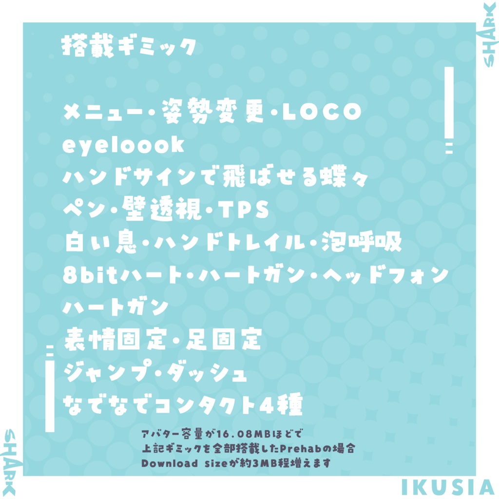 サメっ子オリジナル3Dモデル「rurune」-ルルネ-