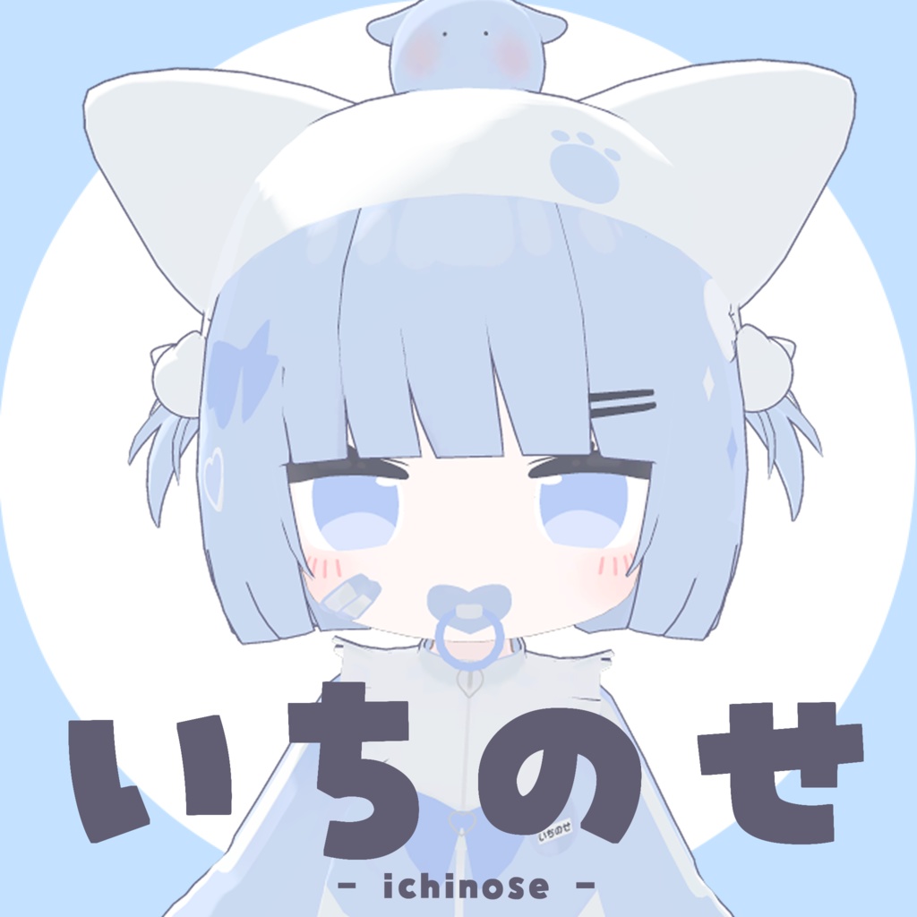 【GW終了まで期間限定再販】オリジナル3Dモデル「一ノ瀬-ichinose」