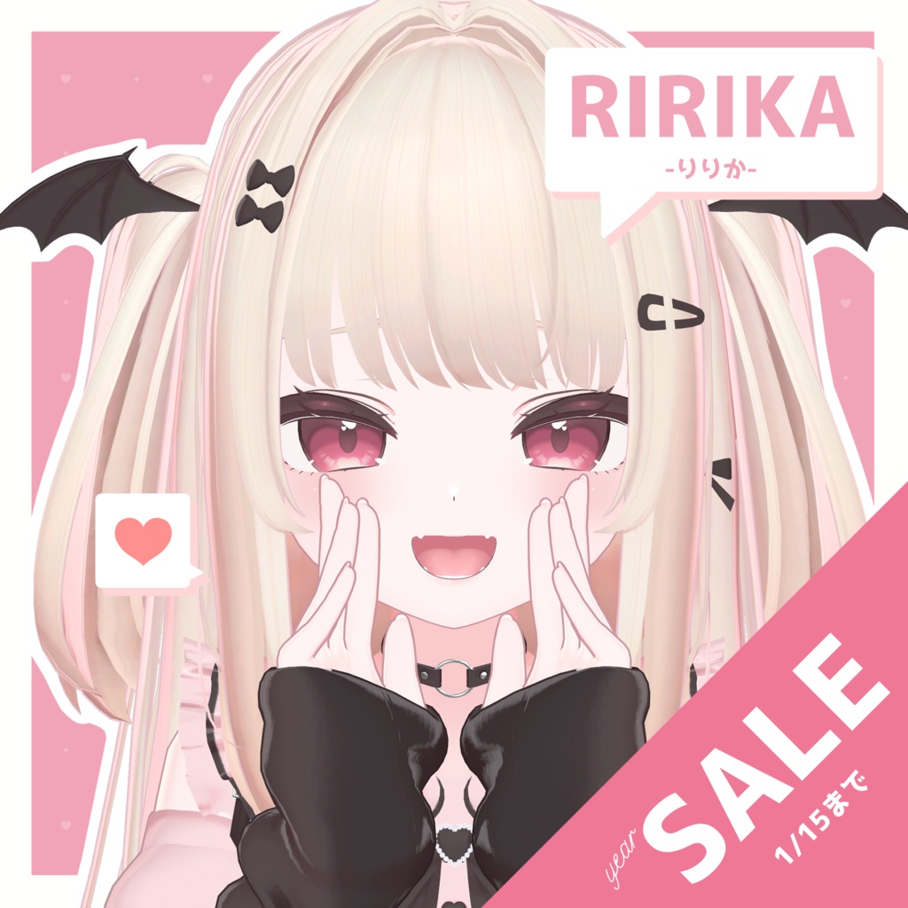オリジナル3Dモデル「りりか」-ririka-【1周年記念セール5000円→2500円1/15日まで】
